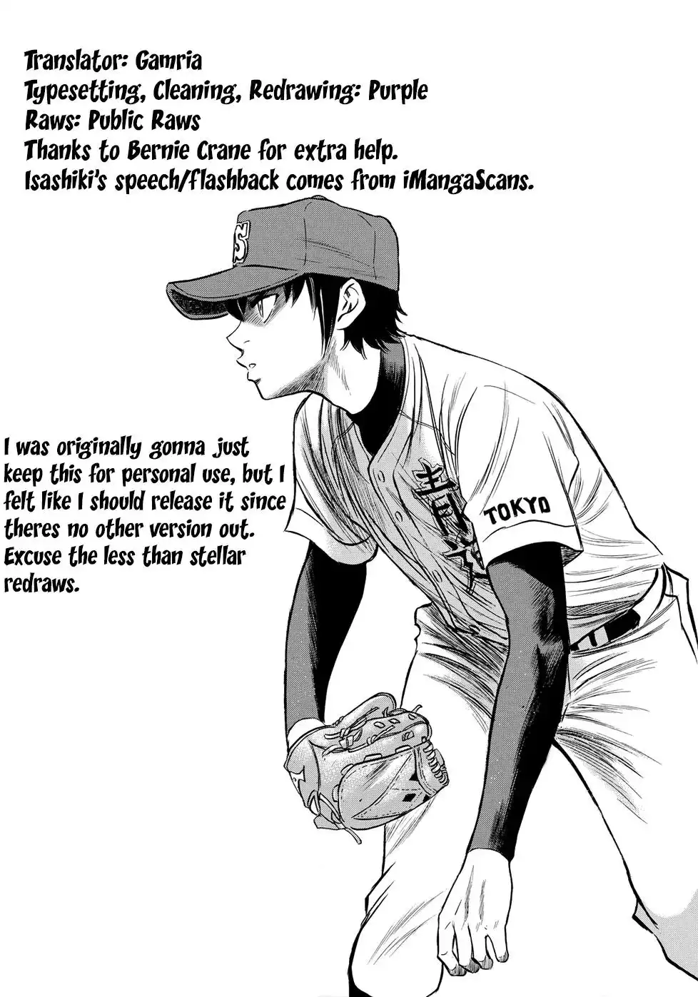 Diamond no Ace Chapter 412 45